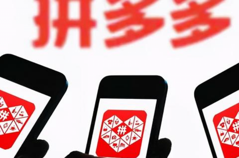 拼多多砍价互助群组最新动态{pdd优惠信息分享平台}。