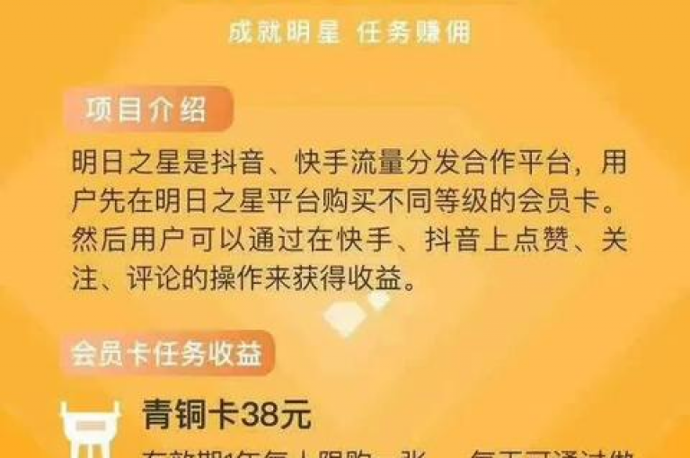 抖音点赞购买网站平台，抖音点赞助力购买的平台解析与推荐？