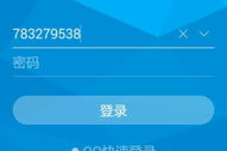 在QQ空间分享生活点滴，享受24小时不间断的社交互动乐趣。
