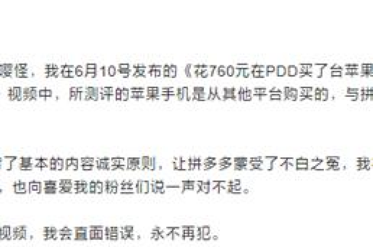 pdd互助砍价拼多多砍价群聊怎么加入