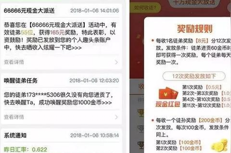 拼多多业务平台，轻松自助下单赢金币的愉快体验。