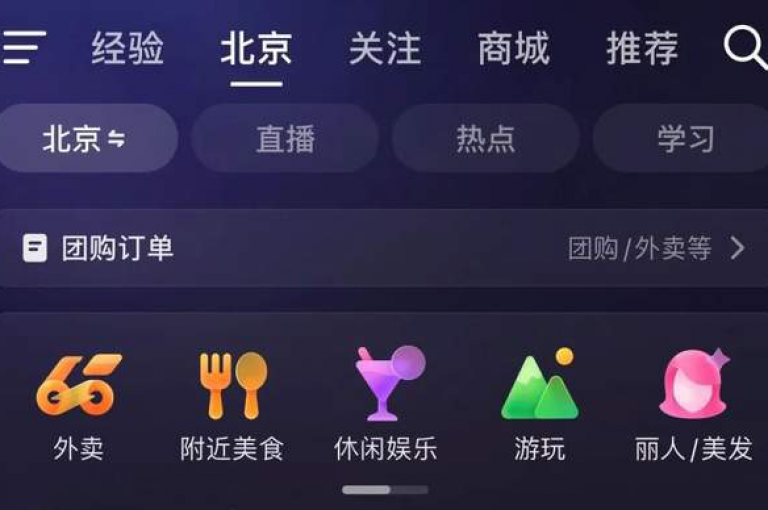 抖音上有哪些提供全天候低价商品交易的平台？