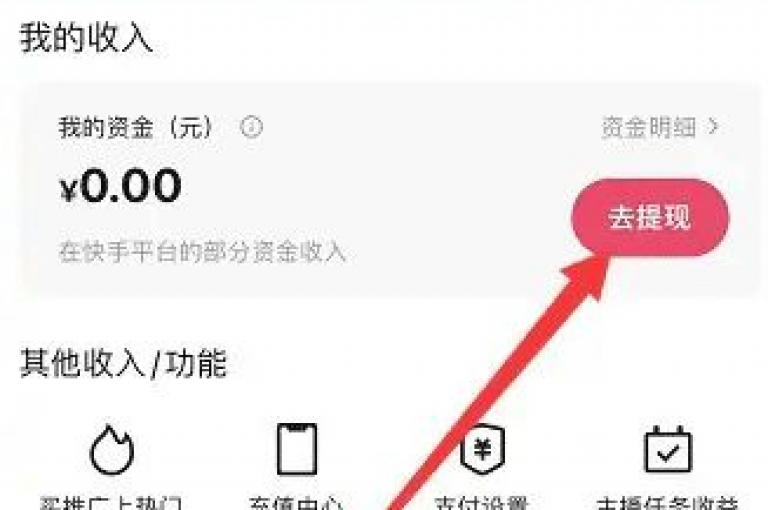 正规卡盟提供Q币充值服务，快手用户可通过打call增加亲密度，同时QQ秒赞自助网站官网也为用户提供便捷服务。