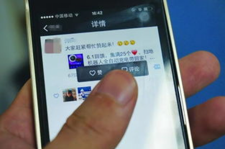 免费资料卡通过点赞即可领取，让您轻松获取热门资源，赶快行动吧！
