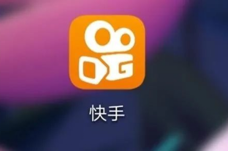 24小时自助下单平台，快手业务全网最低价 - 秒刷服务 - 易涨网自助下单应用。
