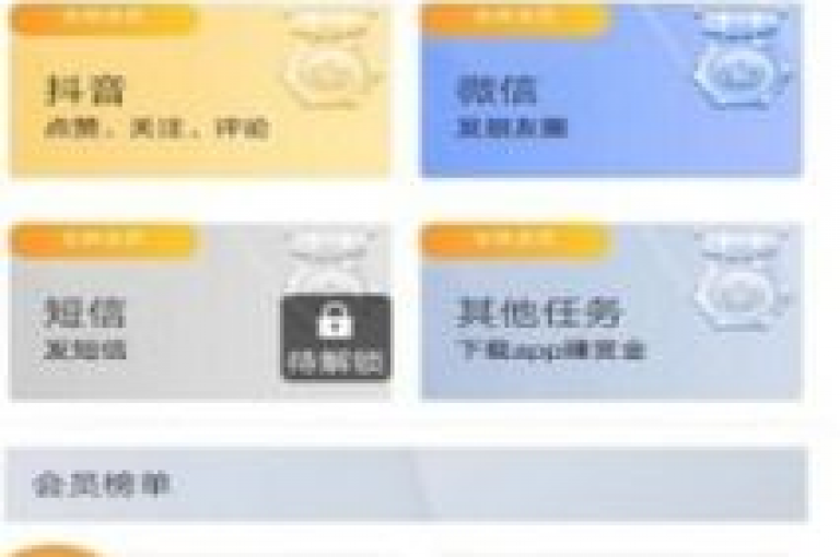 提升QQ空间人气，抖音视频获赞无数 - 快手粉丝增长服务 - 快手全天候优惠订购平台。