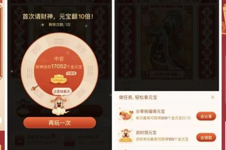 拼多多的助力活动是否隐藏着更多未揭示的惊喜，值得我们深入探索其背后的意义。
