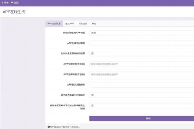 探索自助下单在线云商城的全新体验，2024年必备技能揭秘！