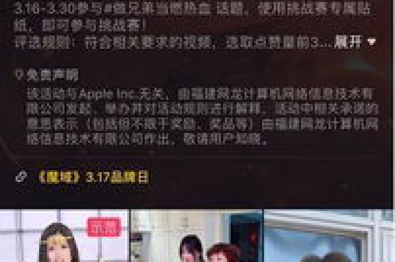 揭秘抖音点赞24小时在线超低价服务，全天候，享受抖音点赞的超值优惠！未来热门趋势。