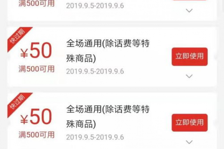 {多多助力新人号}拼多多互助群，一起免费助力！