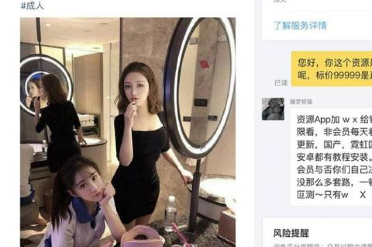 闲鱼业务自助下单，轻松实现快速低价购物，一站式解决您的所有需求。