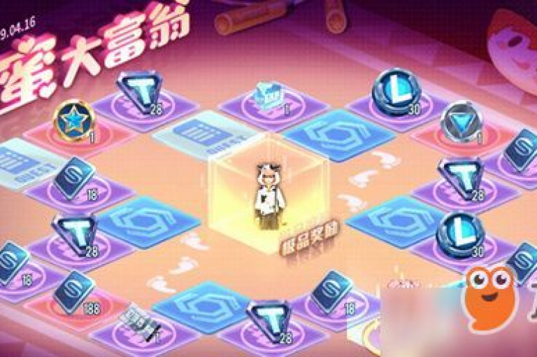 探索拼多多助力大富翁活动的详尽指南，助你轻松掌握游戏技巧，赢取丰厚奖励。