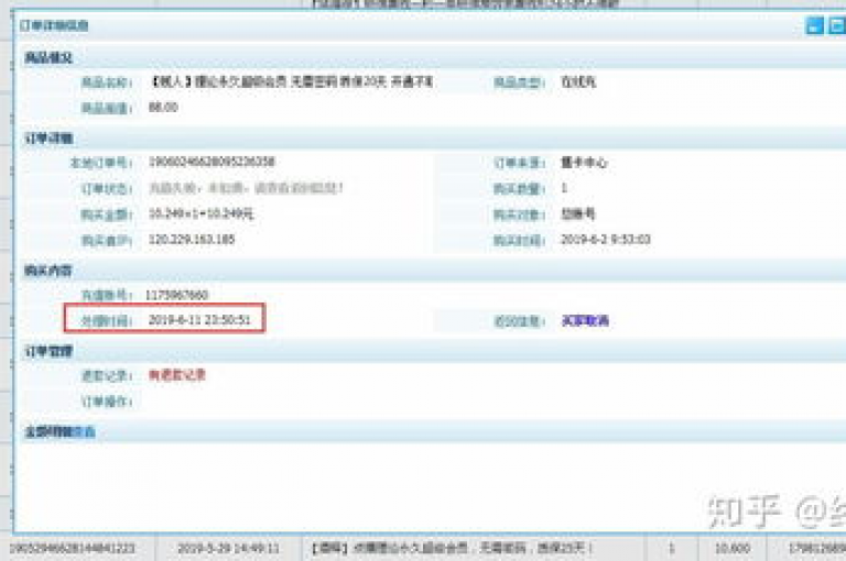 探索无界，畅享低价下单平台卡盟，体验自定义评论下单的便捷与qq永久业务卡盟网站的全方位服务。