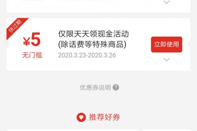 拼多多助力提现的秘诀有哪些？{拼多多助力}