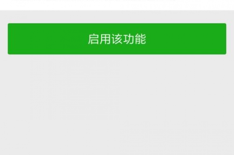 快手点赞不需要微信收款。