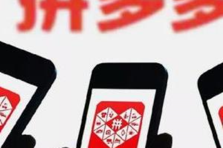 拼多多互助群二维码2025{助力砍价}