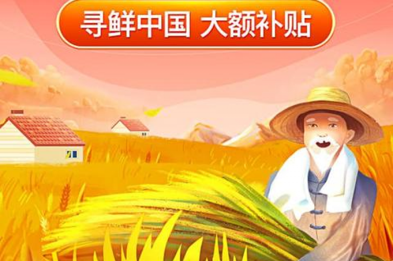 {拼多多助力平台}拼多多如何动员好友帮忙助力