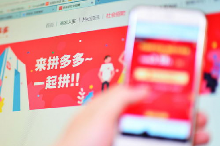 拼多多互助群——你的砍价好帮手！