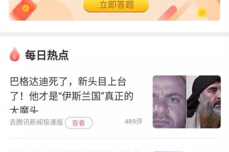 探索拼多多提现群互助群的新手导航，轻松掌握参与技巧。