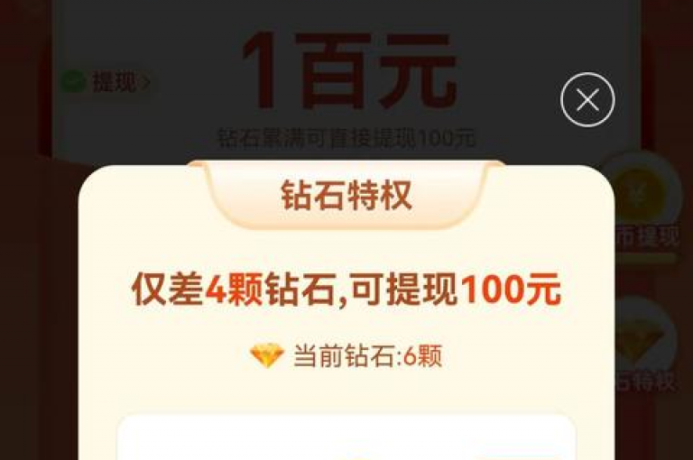 拼多多助力提现活动的真实性一直备受争议。