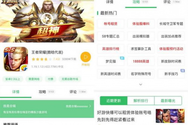 免费获取流量的应用程序下载链接，便捷的自助服务登录界面 - 仅需1元即可获得20个快速币的平台 - 卡盟提供优惠价格充值Q币。