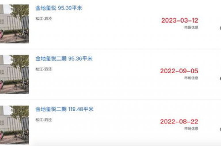 掌握低价货源站的窍门，轻松获取超值优惠。