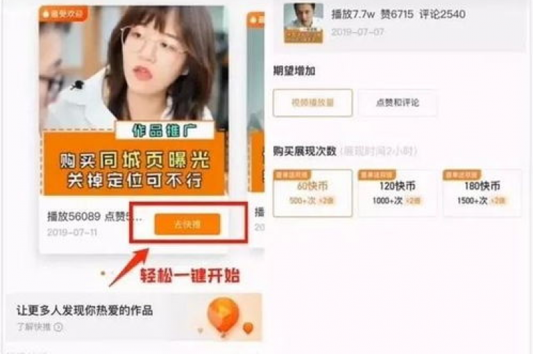 抖音十元一千关注，wx小号供应发卡网 - 淘宝助力工具软件 - qq音乐会员卡密交易平台。