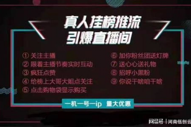 抖音业务快速下单，享受24小时不间断的最低价格服务，通过我们的专业网站，体验高效的抖音点赞与评论机器人服务，以及震撼的抖音付费推广方案！