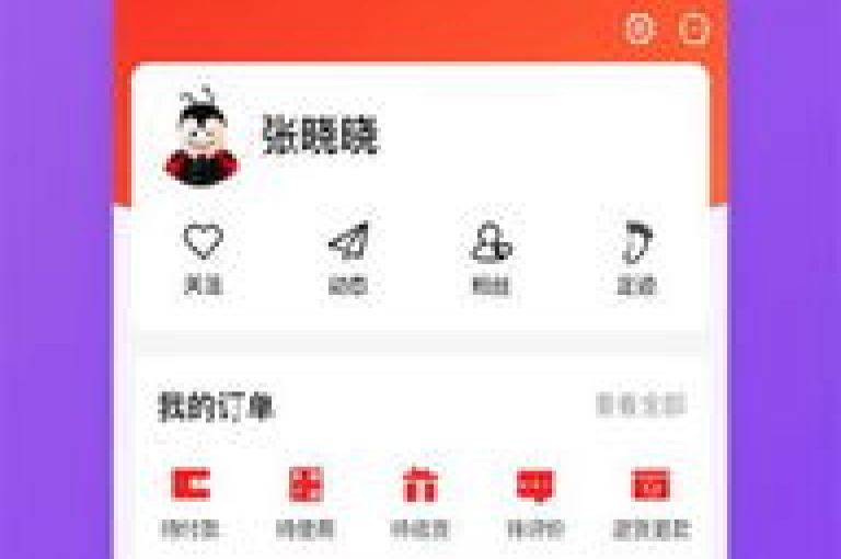 免费网红商城（精选好物，零成本的时尚购物体验）