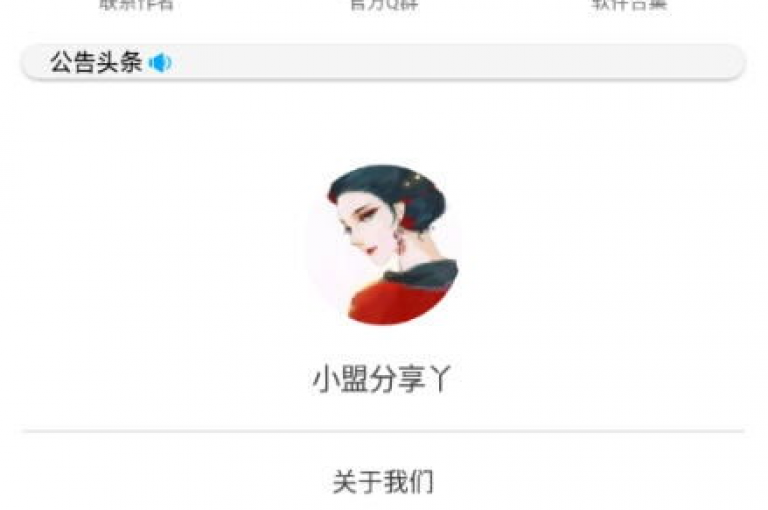揭秘快手刷赞自助下单平台，全网最低价，24小时随时下单，快速提升亲密度和点赞量！