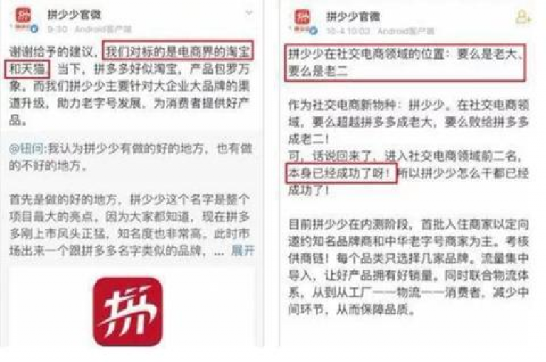 如何快速掌握拼多多助力提现的有效技巧？