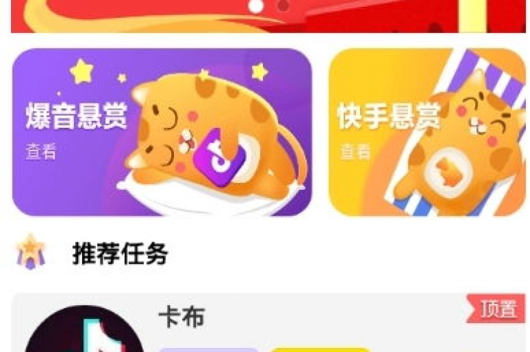 探索无限可能，尽在我们的多功能服务平台，提供全网最优价格的抖音和KS业务支持，以及便捷的微信支付体验。