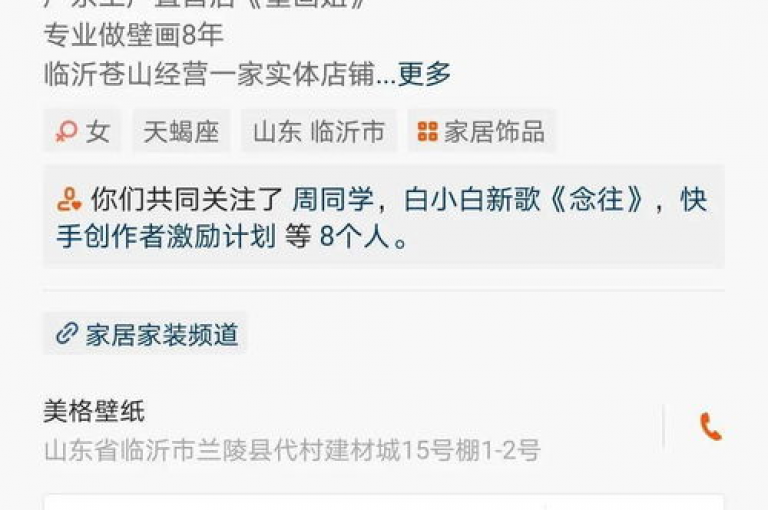 快手点赞数达到一定数量后，用户便可获得相应的经济回报，例如1元可以换取3000个真实粉丝且保证不掉粉 - 冰点卡盟提供快手热门服务，其中1千赞的价格为1元。
