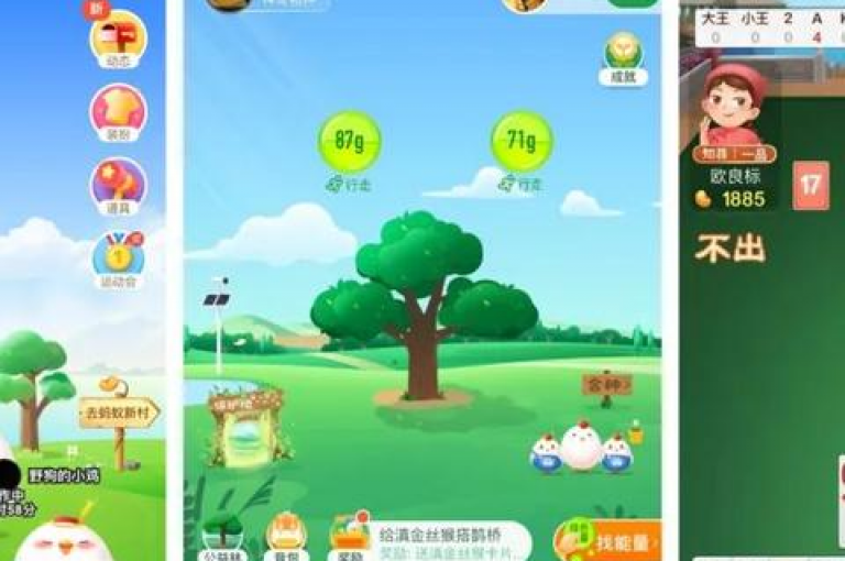 拼多多真人助力平台免费，一毛钱可获10000个赞。