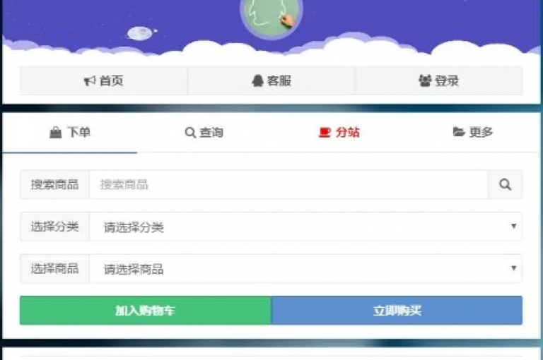 探索高效的网络工具，如QQ网页版登录入口和业务网站购买平台，以及享受dy便宜下单网站的优惠，同时体验QQ名片互赞秒回软件带来的便捷。
