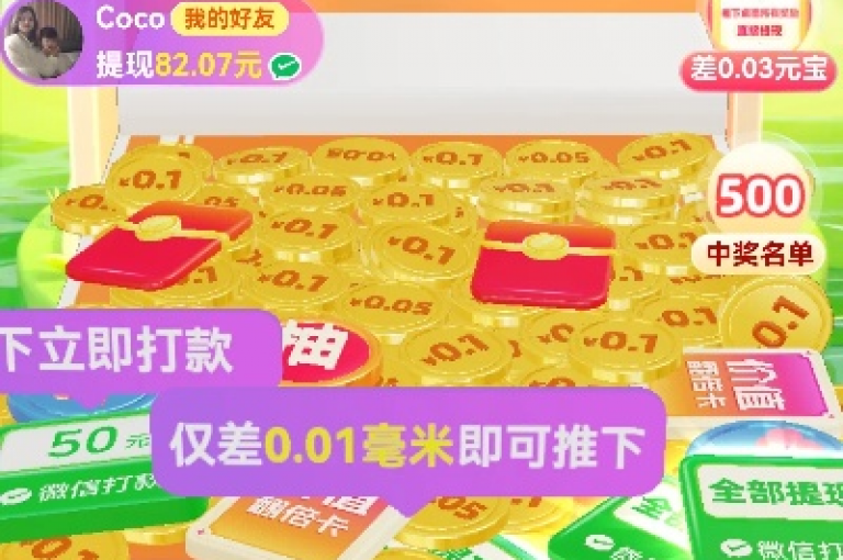 pdd助力拼多多用户互帮互助群组。