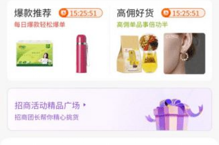 抖音点赞自助平台，安全快捷，支持微信支付。
