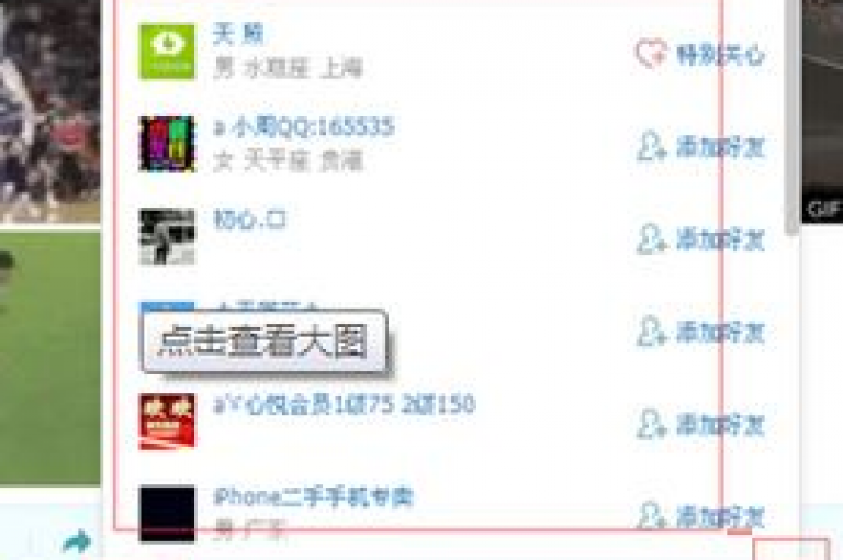 免费QQ空间网站提供点赞服务(免费QQ空间网站支持赞)。
