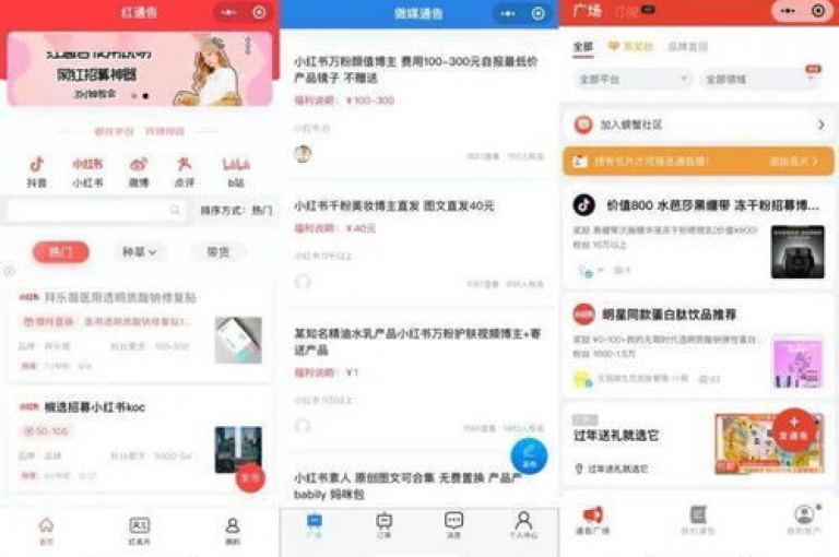 探索高效增粉策略，快手粉丝平台承诺永不掉粉，24小时免费助力账号涨粉1万。