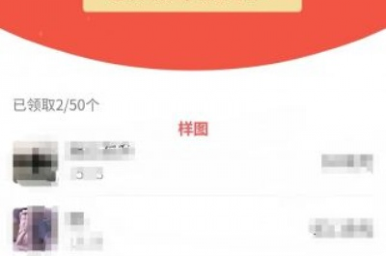 在拼多多上，新人通过助力活动可以享受砍价优惠。