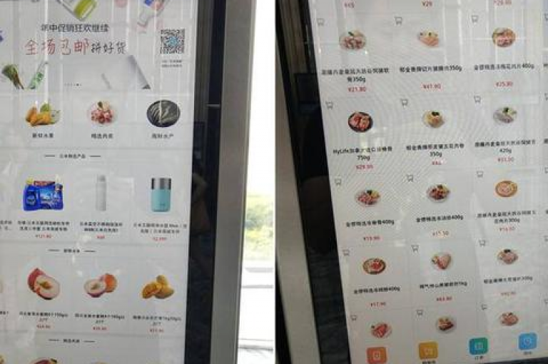 网红24小时下单助手（超便捷！网红24小时下单神器让你轻松购物）