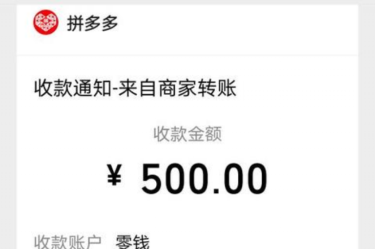 研究微信拼多多助力群如何影响用户购物决策。