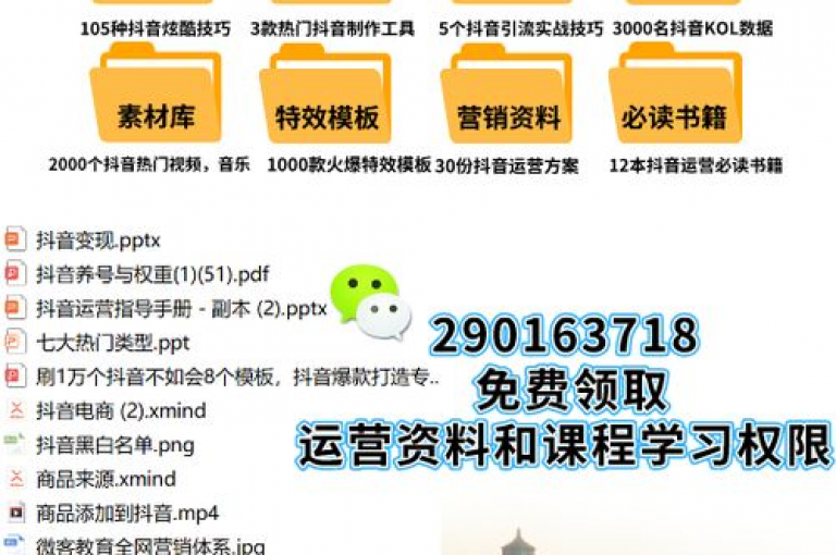 抖音如何迅速积累1000粉丝(抖音快速获取1000粉丝技巧)。