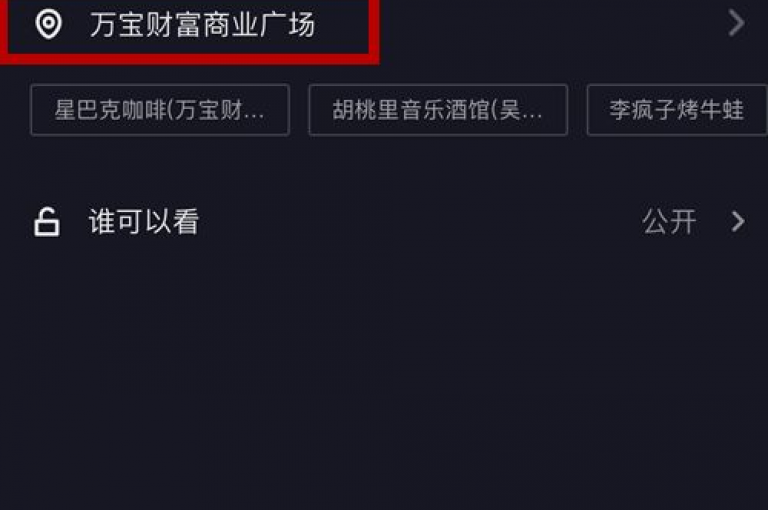 抖音直播如何提高人气,抖音刷礼物平台安全吗 - 快手点赞免费工具推荐 - 微博粉丝快速增长技巧分享。