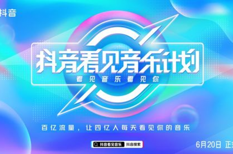 抖音平台近期推出的自助服务功能，极大地优化了用户操作流程，使得体验更加流畅无阻。