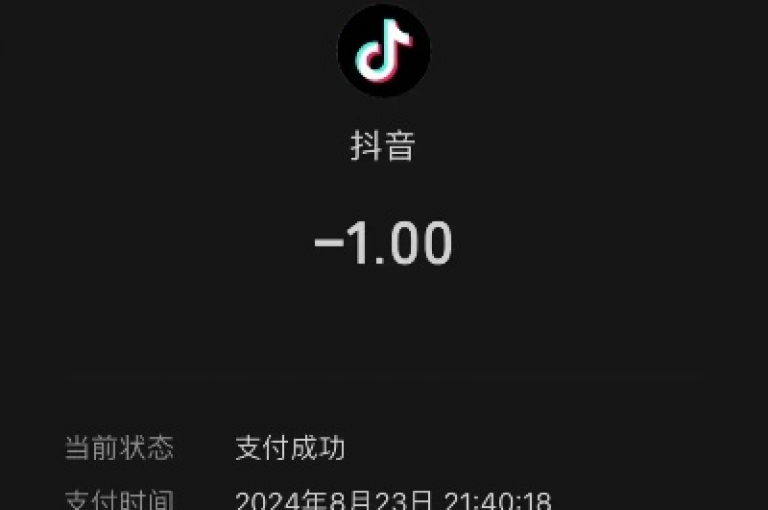 抖音业务下单后24小时内即可到账，QQ平台提供全天候自助下单服务 - 一元可兑换10抖币的充值方式适用于苹果手机用户 - 在抖音上点赞后再取消，系统会保留相关记录。
