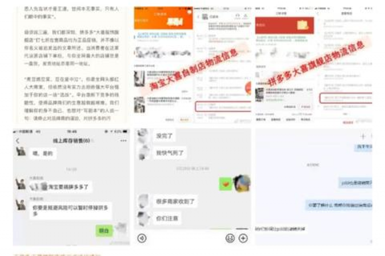 {pdd助力网站}提供最新免费微信拼多多互助群二维码，快速加入助力活动。
