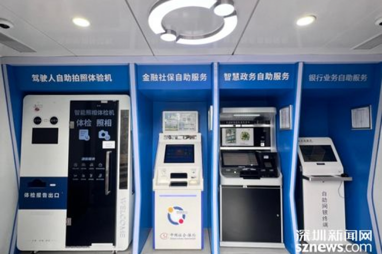 全天候自助服务网站-随时自助购物平台 -(便捷24/7在线购买)