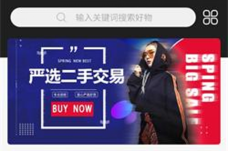 闲鱼自助业务官方网站是引领行业趋势的全方位服务平台。
