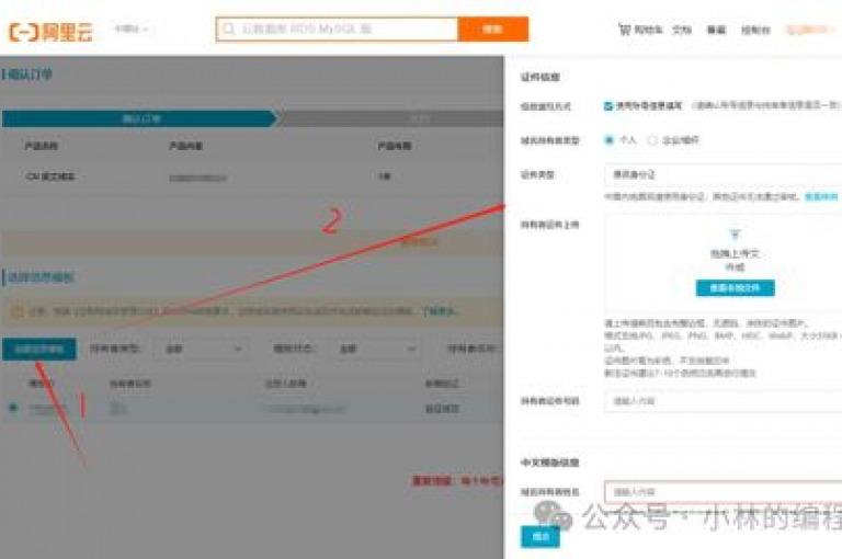 如何在不透露真实信息的情况下，在快手平台上完成身份验证过程。